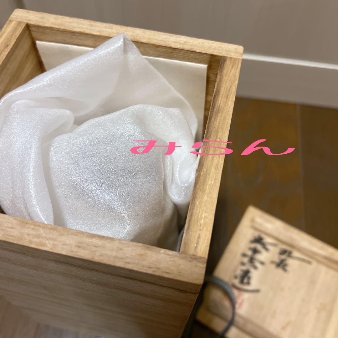 【新品】九谷焼/花瓶・浅蔵五十吉作/木箱付き