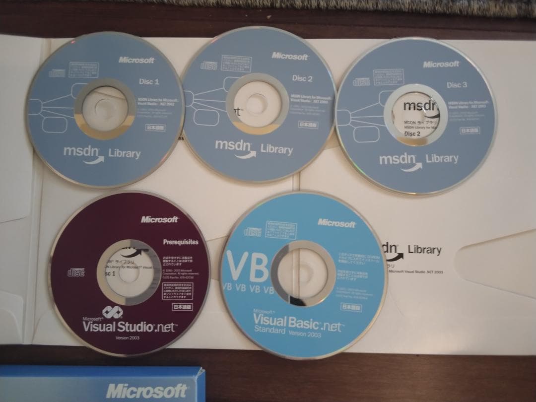 スマホ・タブレット・パソコン Microsoft VISUAL BASIC.NET 2003