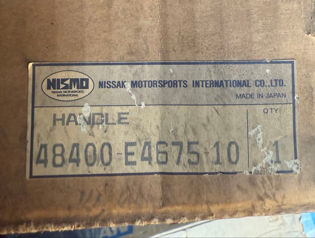 鬼*族様 DATSUNハンドル