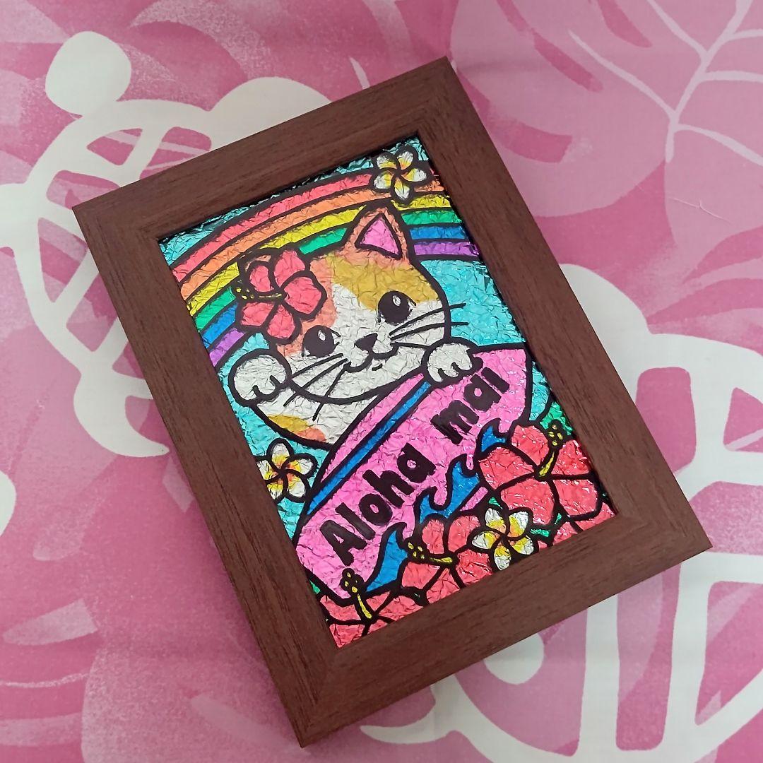 【SOLD OUT】☆ステンドグラス風 ハワイアンフレーム☆三毛猫とレインボー