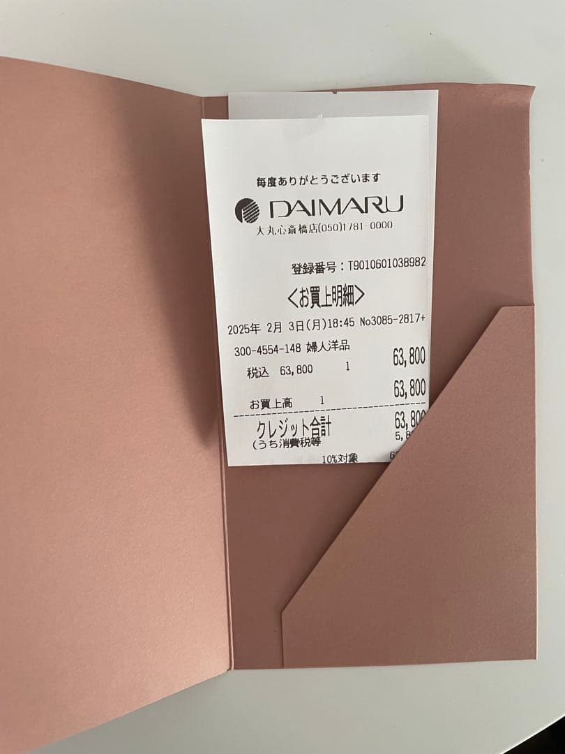 miumiu リムレスメガネ