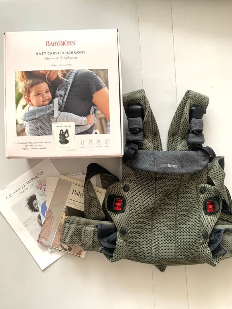 ベビービョルン　ハーモニー　抱っこ紐　ダークグリーン