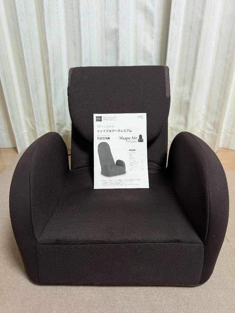 芦屋美整体 シェイプエアープレミアム CY-1154