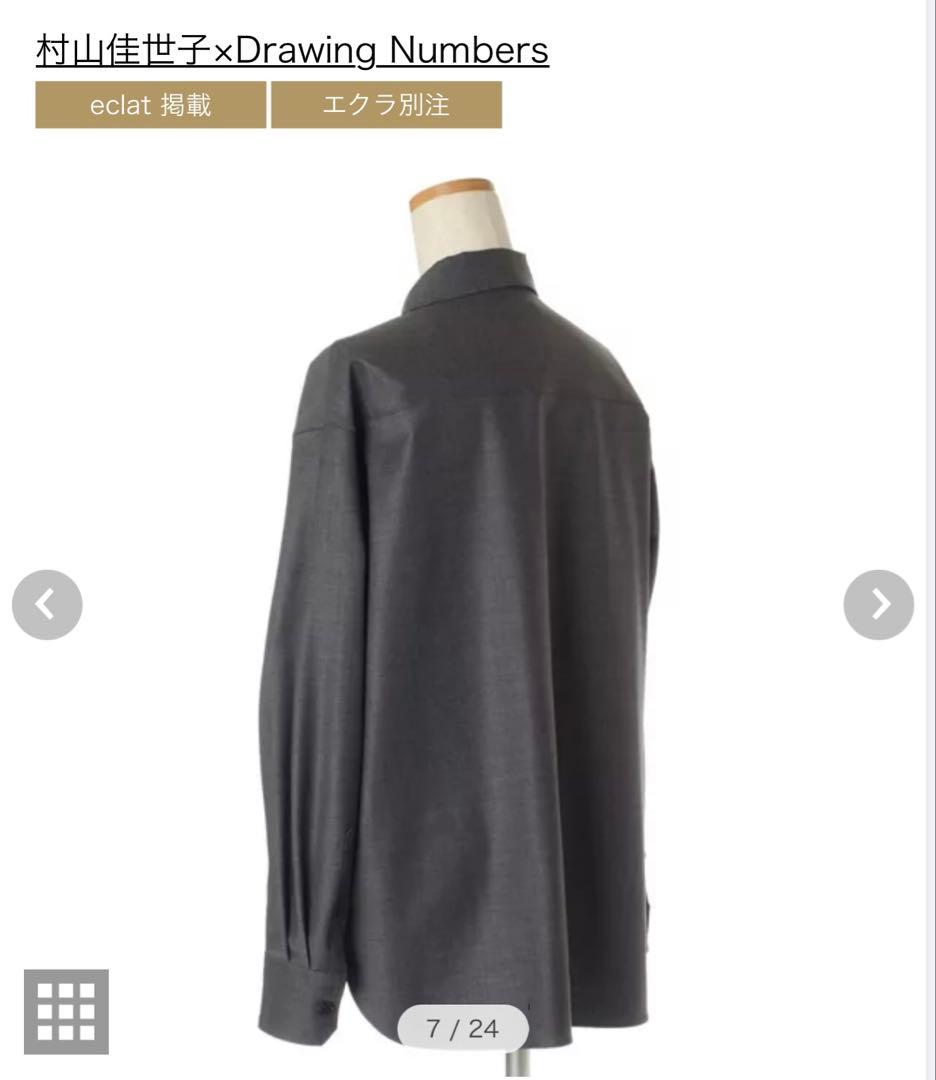 村山佳世子×Drawing Numbers スタンダードシャツ　チャコールグレー