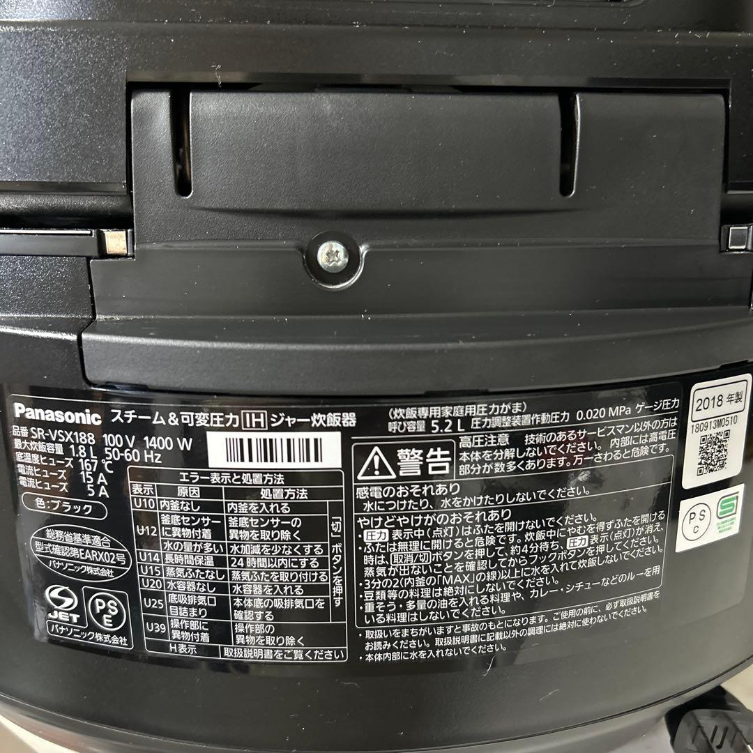 Panasonic SR-VSX188-K 炊飯器 黒