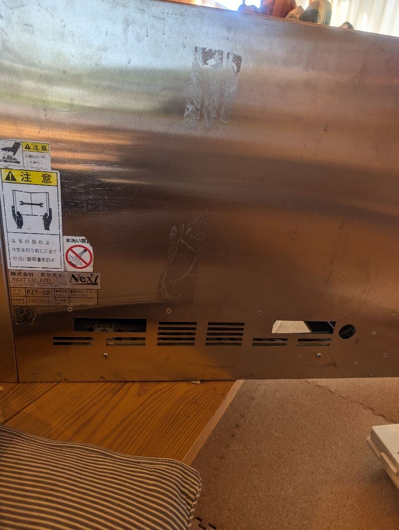 ジャンク ネクスト ピッツアオーブン ピザオーブン PZT-20 単相200V