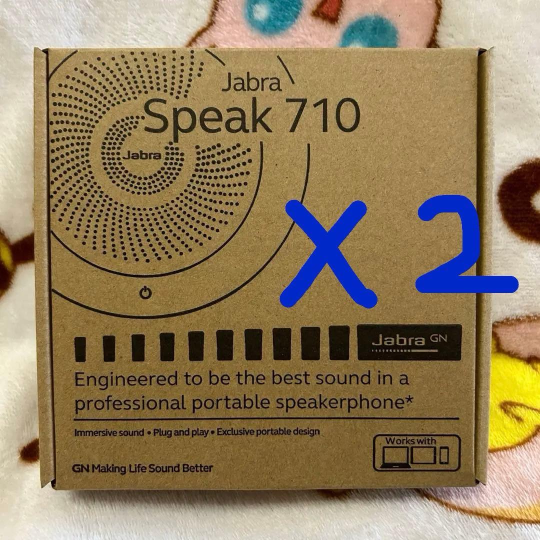 Jabra 会議用 ポータブル スピーカーフォン 7710-409 2点セット