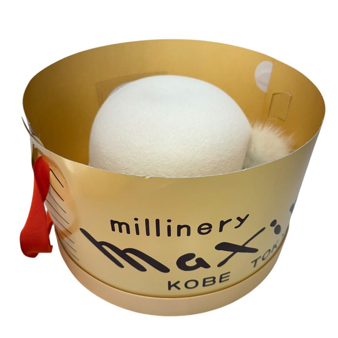 maxim ホワイトハット　兎毛