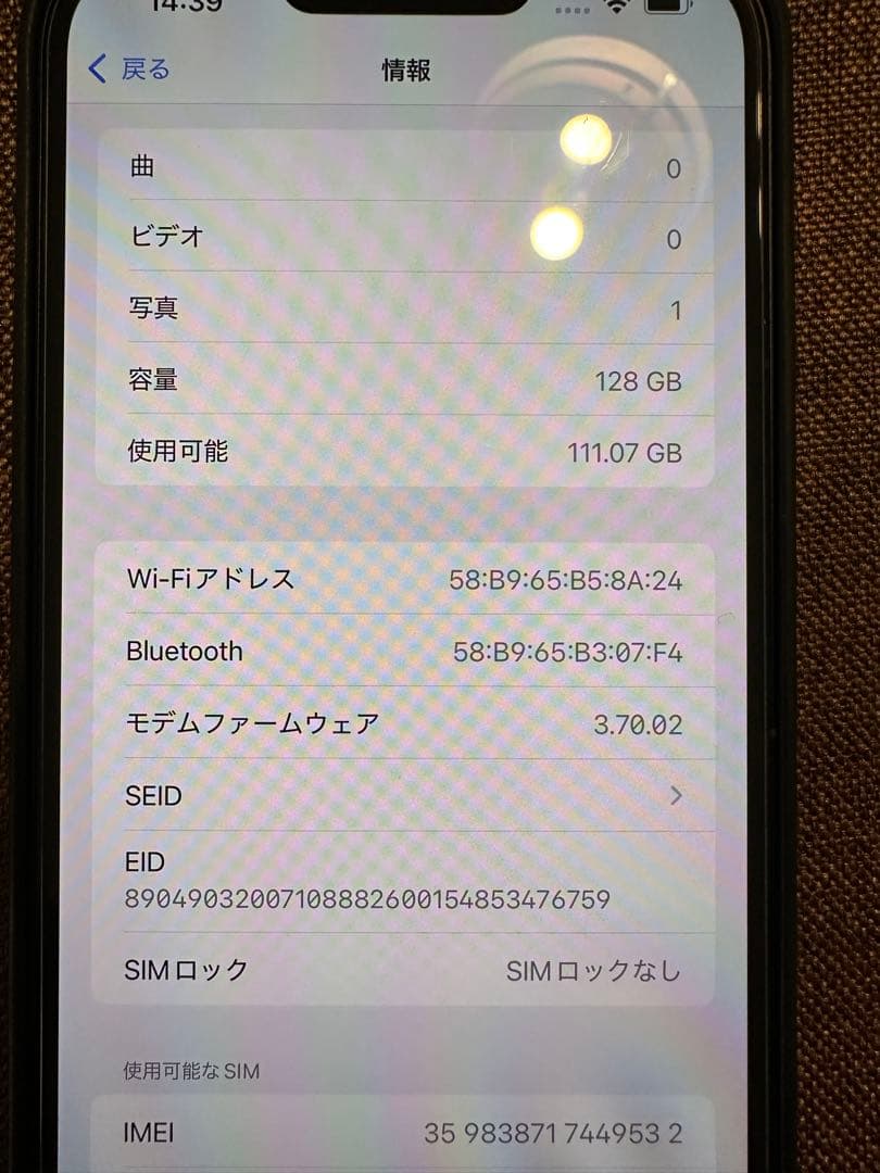 たかさん専用Apple iPhone 14 Plus128GB本体　ミッドナイト