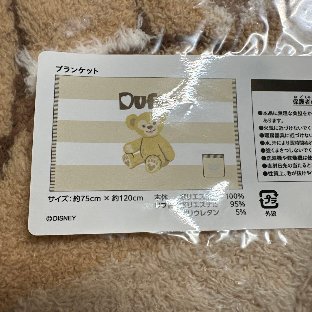 ダッフィー ブランケット ジェラートピケコラボ ディズニーシー限定 新品未開封