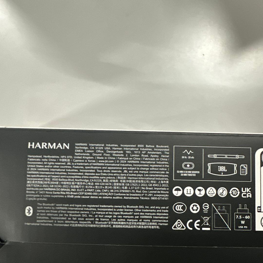 【新品未開封】 JBL CHARGE 6 防水防塵 スピーカー