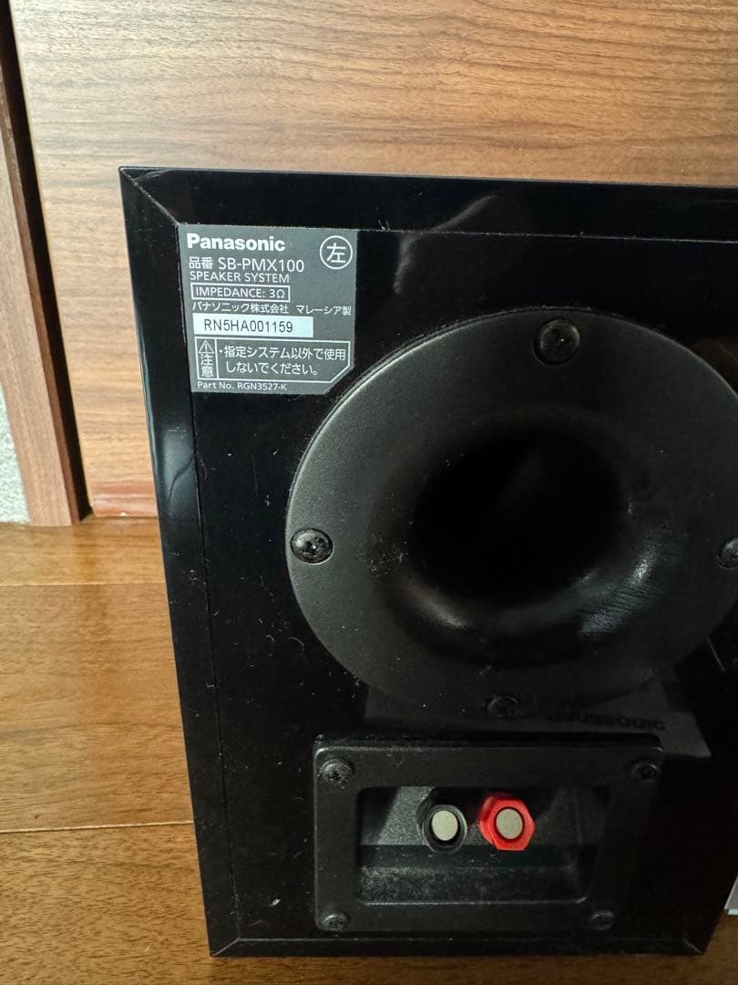Panasonic SA-PMX100 ミニコンポ