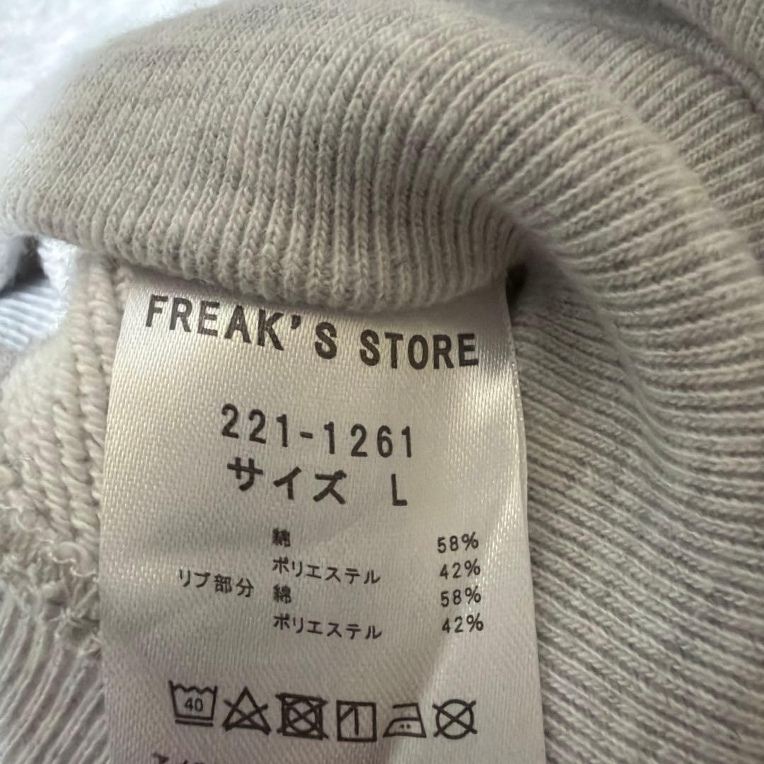 GIANTS × KEBOZ スウェット　トレーナー グレー　Lサイズ　ロゴ入り