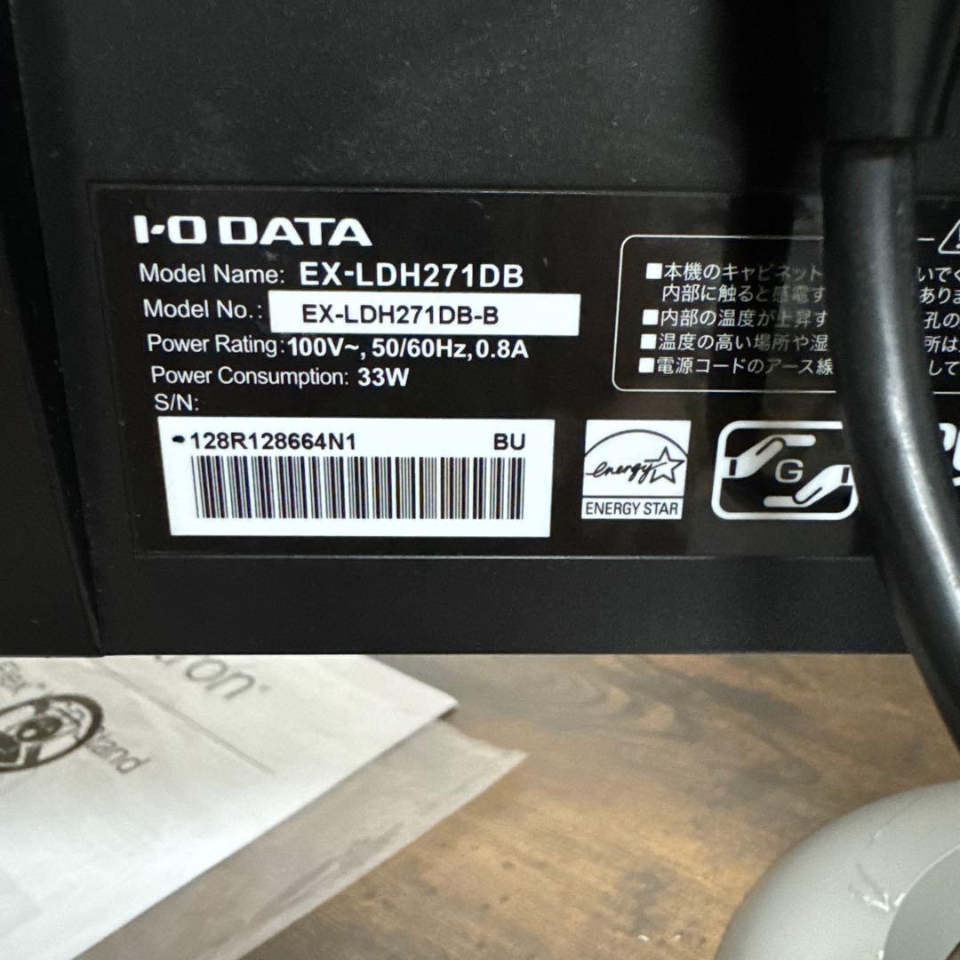 I-O DATA EX-LDH271DB ゲーミングモニター 本体 27インチ