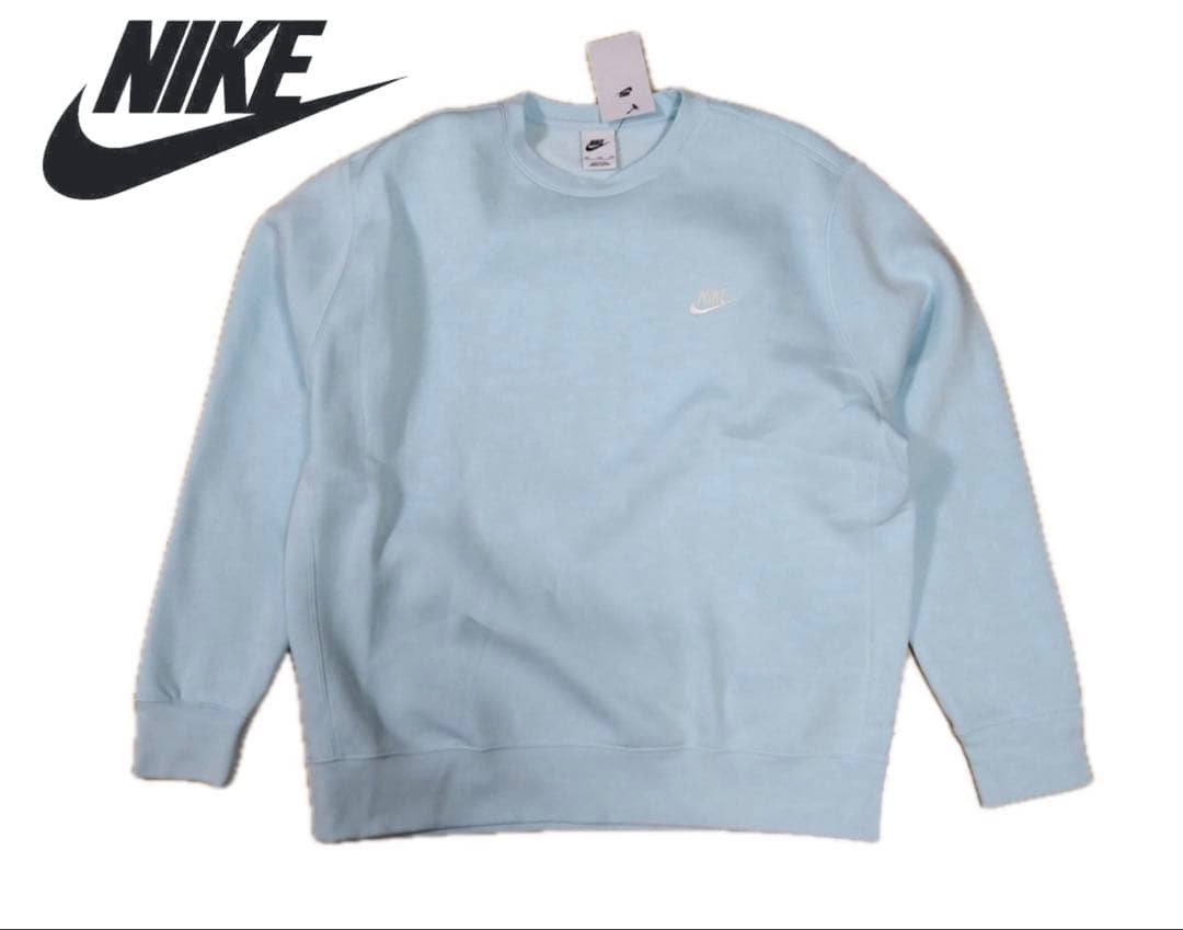 2XL NIKE Sportswear Club フリース スウェット　水色