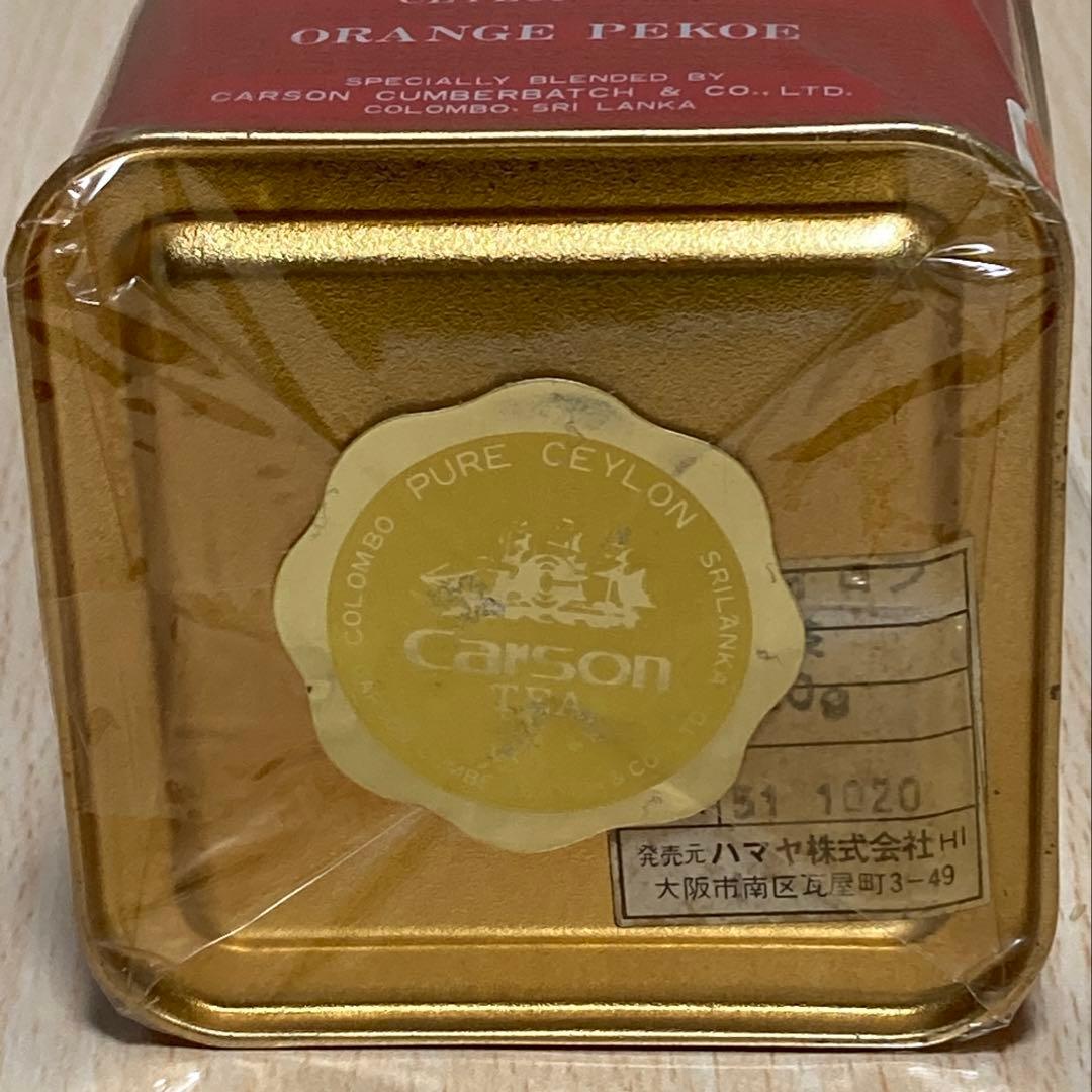 Carson TEA 未開封 昭和レトロ紅茶缶/カースン オレンジペコ