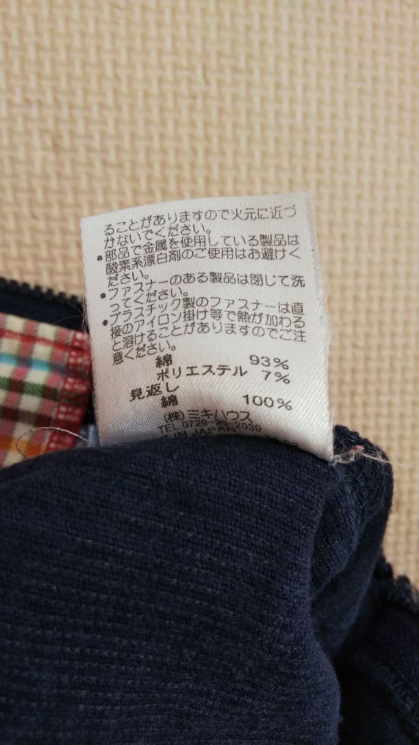 ミキハウス オーバーオール 80cm&90cm 2枚セット 双子 年子