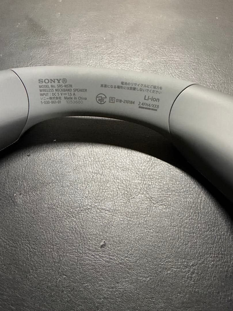 SONY NS7 ネックスピーカー Dolby Atmos SRSーNS7