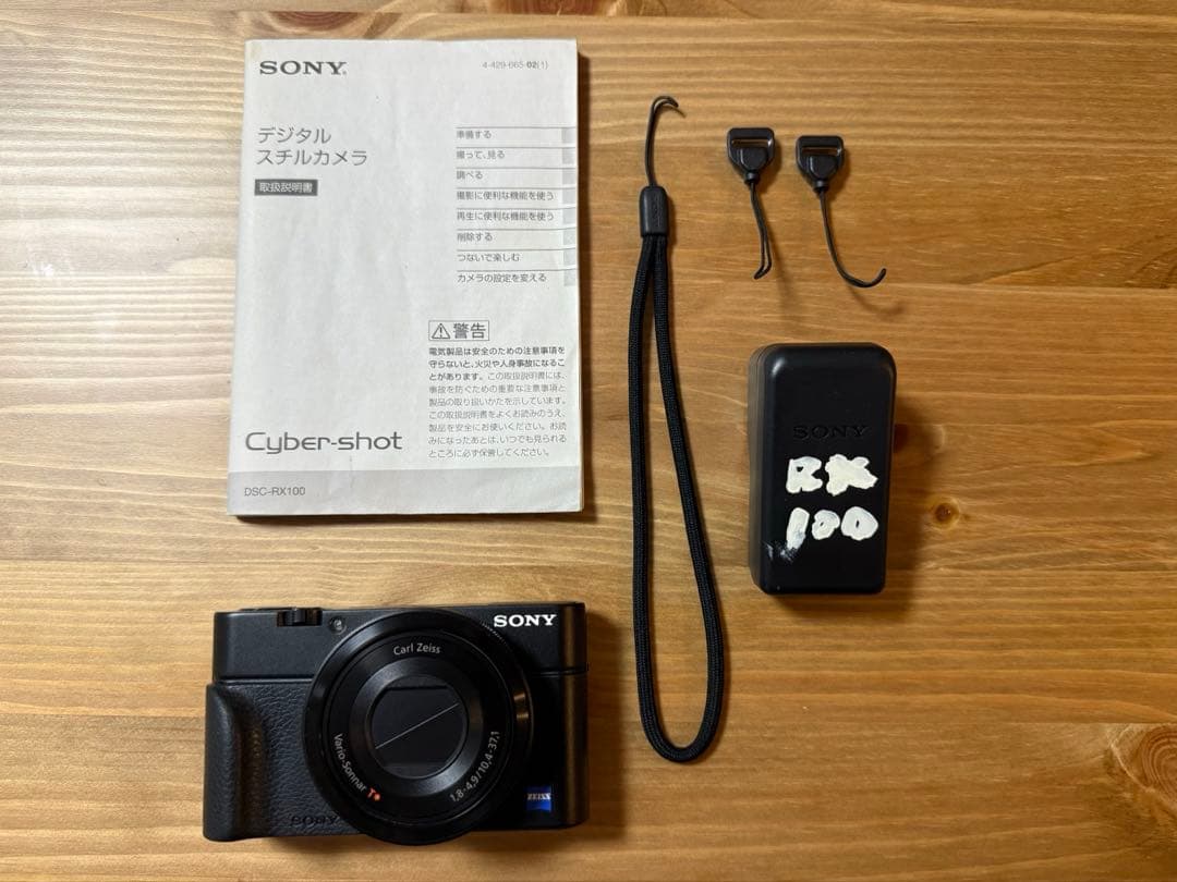 [タイムセール]SONY Cyber-shot RX100