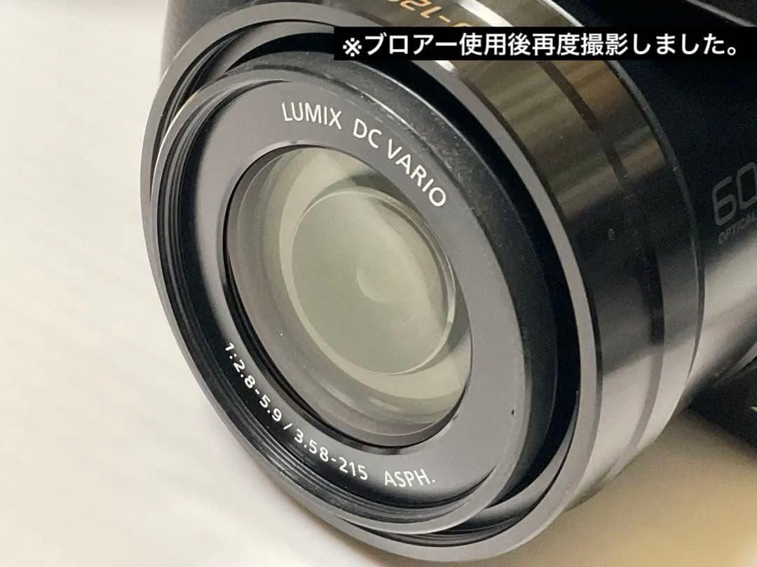 光学60倍 LUMIX DC-FZ85-K ブラック Panasonic