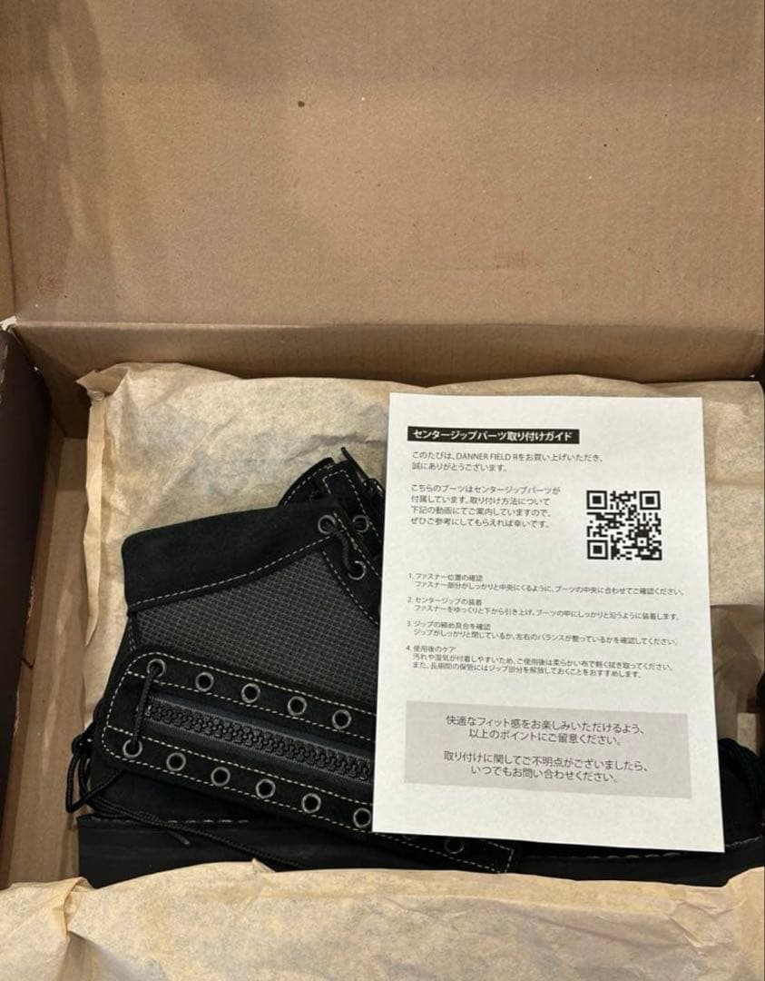 靴 ASOUDANNER KEVLAR LIGHT STUMPTOWN