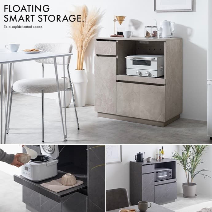 【幅80cm】Sincereレンジ台 キッチン収納 コンセント キャスター