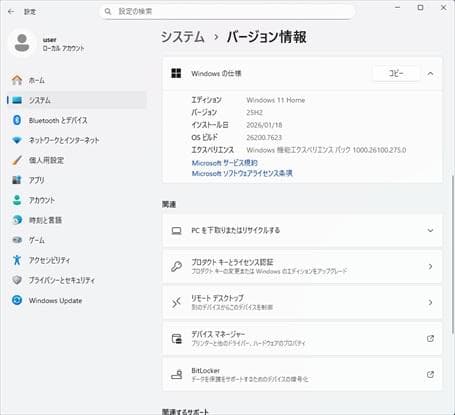 ミニPC ThinkCentre M75q-1 Ryzen5PRO3400GE Win11