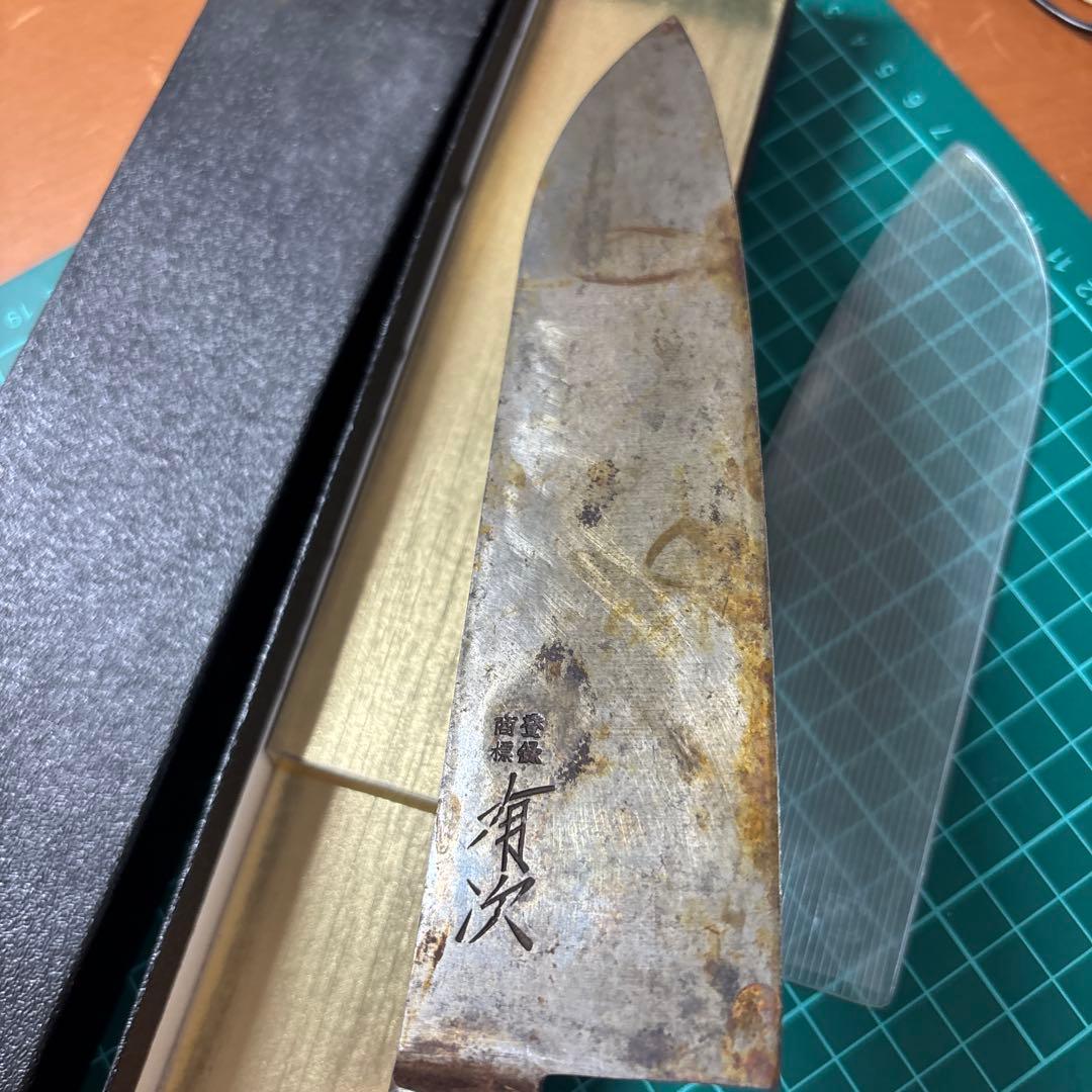 有次 包丁 牛刀 全鋼 スウェーデン鋼
