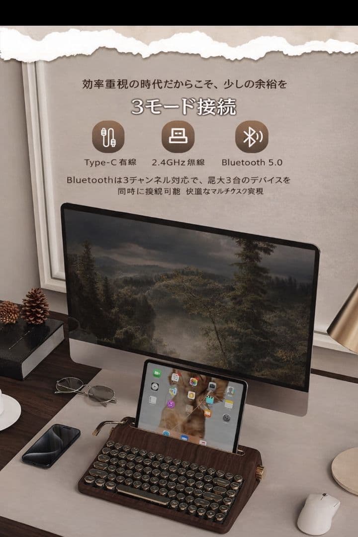 レトロタイプライター風 ワイヤレスキーボード木目調｜Bluetooth対応