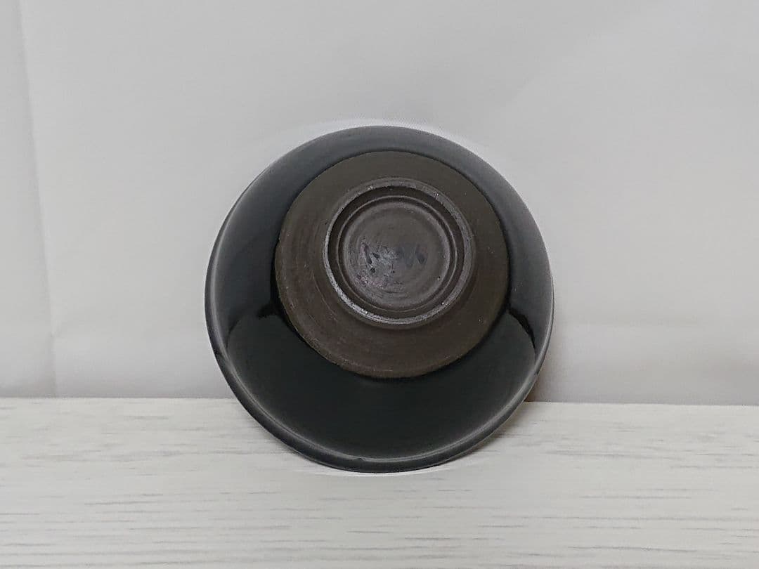 松山誠(玄斉) 曜変 盃