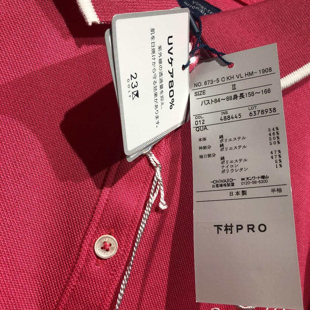 超入手困難 プロ仕様スポンサー契約モデル 新品 23区GOLF ポロシャツ