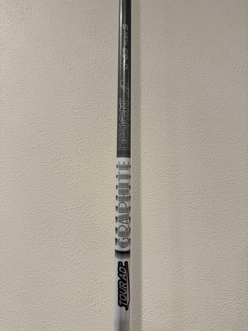 STEALTH 4U カスタム　Graphite design U-85S