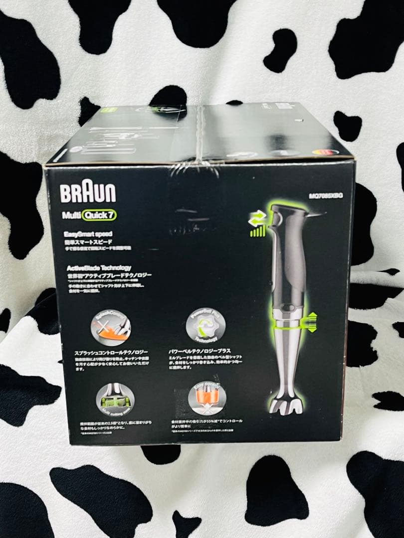 【未開封】BRAUN MultiQuick 7 MQ7085XBG ブレンダー