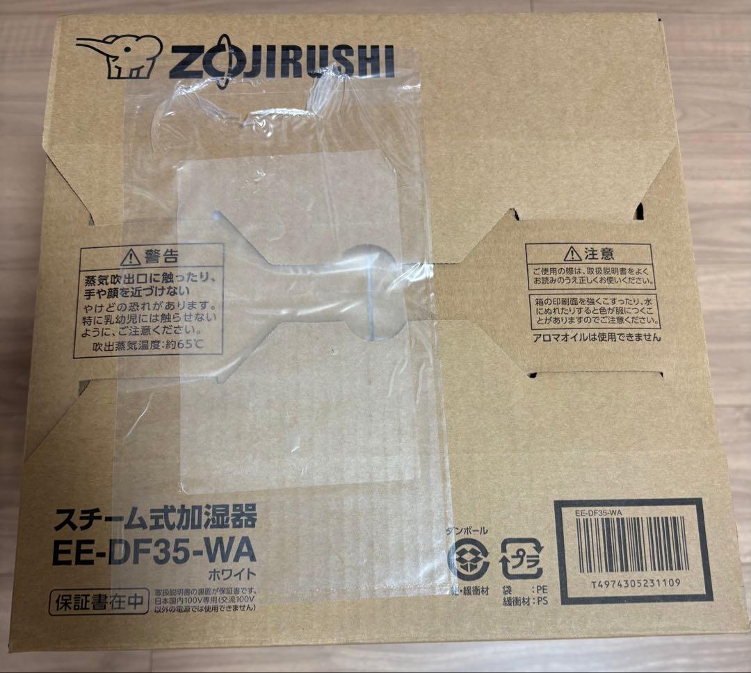 【新品未開封】象印 スチーム式加湿器 EE-DF35-WA