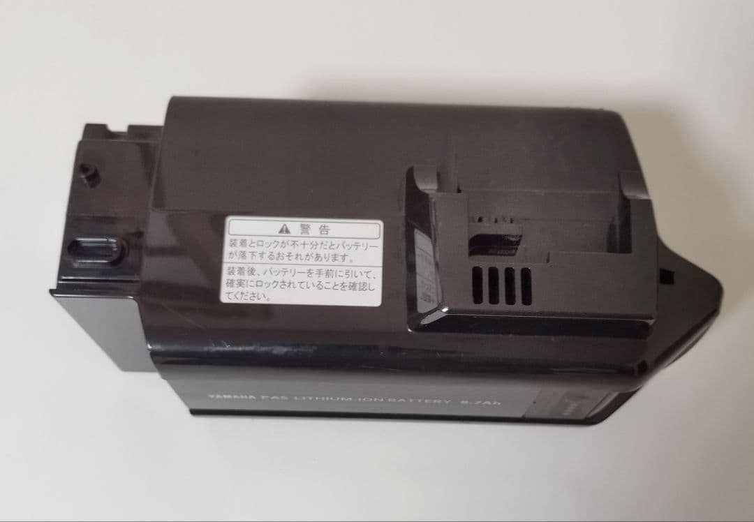 YAMAHA PAS リチウムイオンバッテリー 8.7Ah 充電器セット