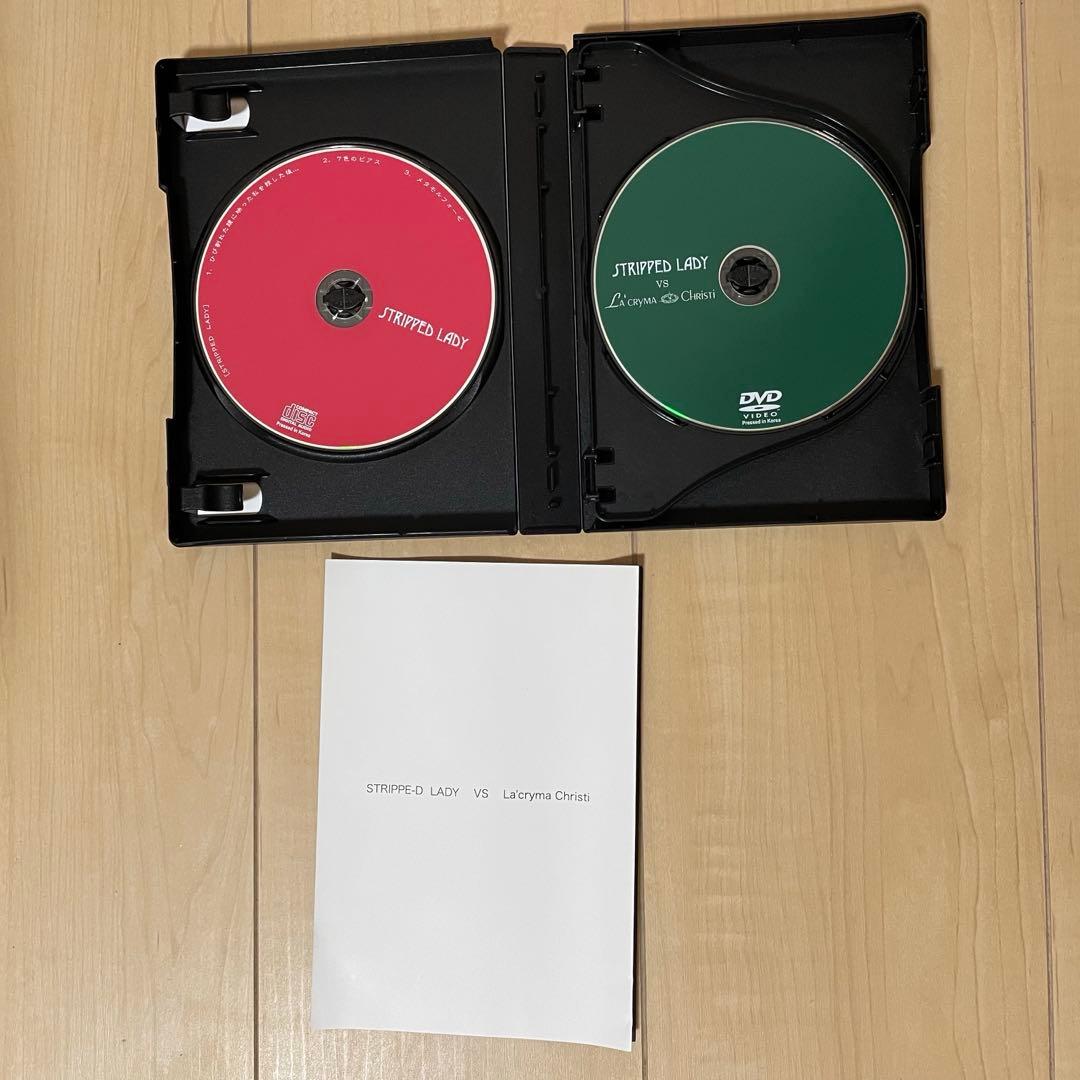 【K】STRIPPE-D LADY VS La'cryma Christi