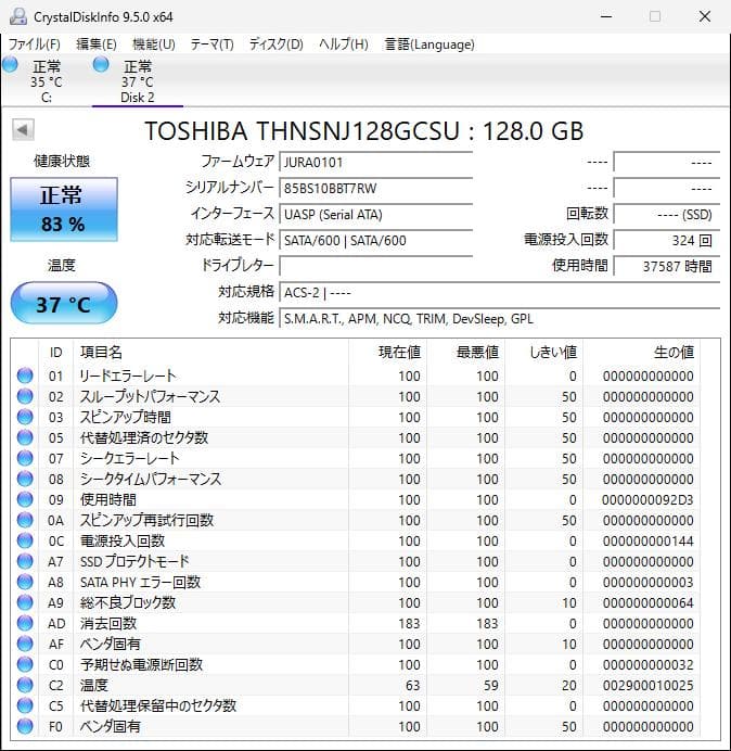Windows10 第7世代 Intel Core i5 3.4GHz モニタ無