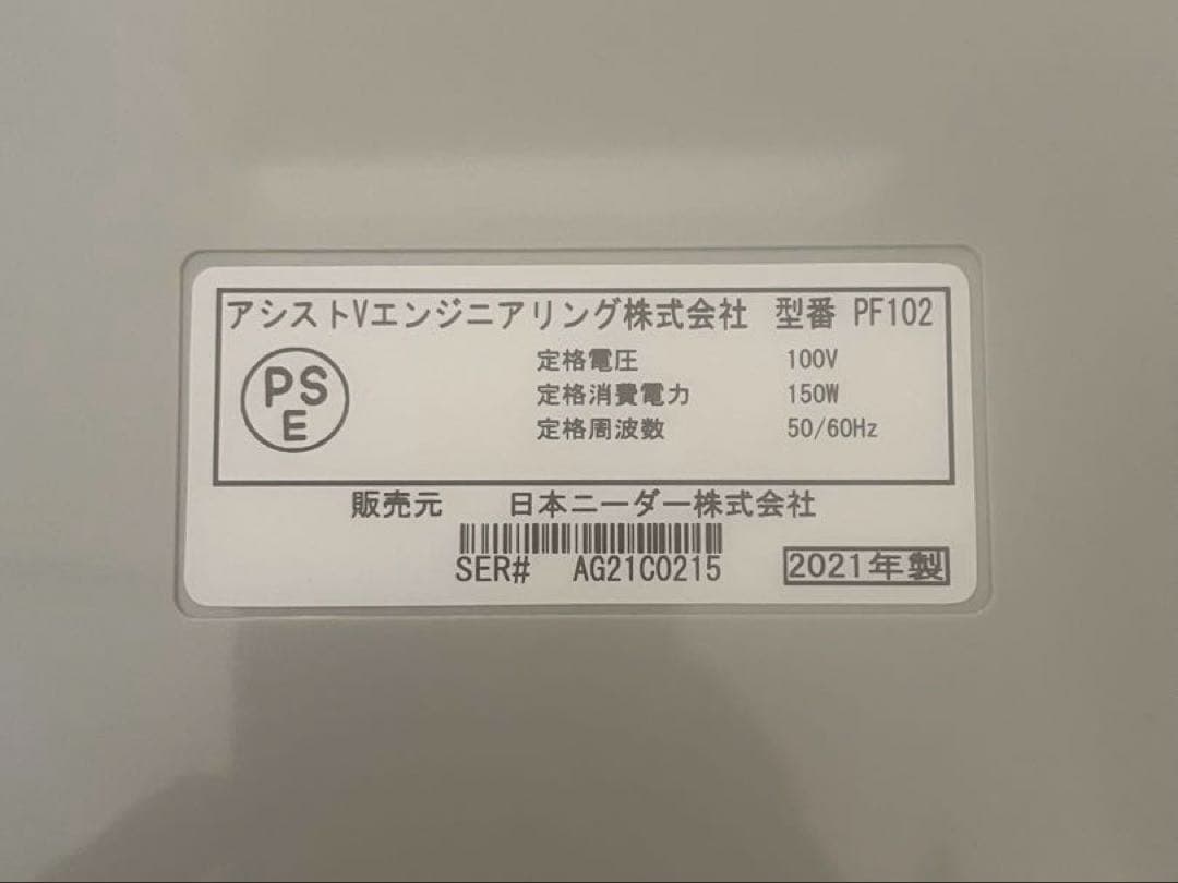 日本ニーダー 洗えてたためる発酵器 PF102