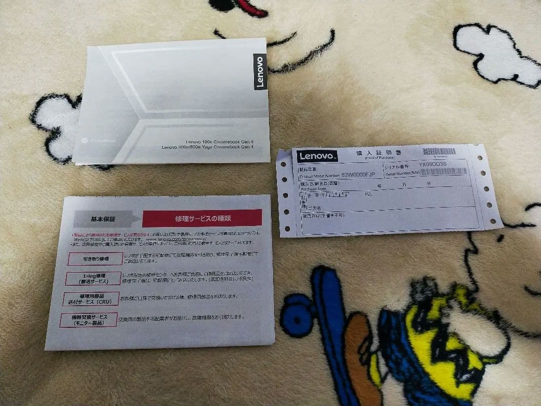 ★SALE★Lenovo Chromebook ブラック