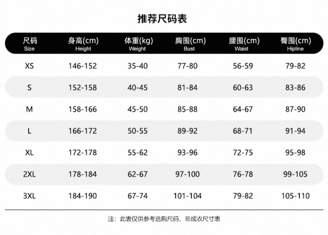 原神 イファ コスプレ衣装 ウィッグ、靴付き