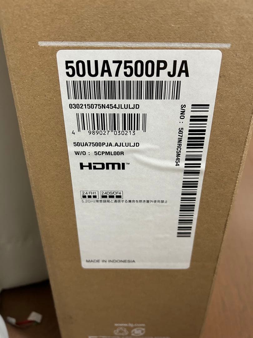 未開封2025年モデル LG 液晶テレビ 50UA7500PJA 50V型