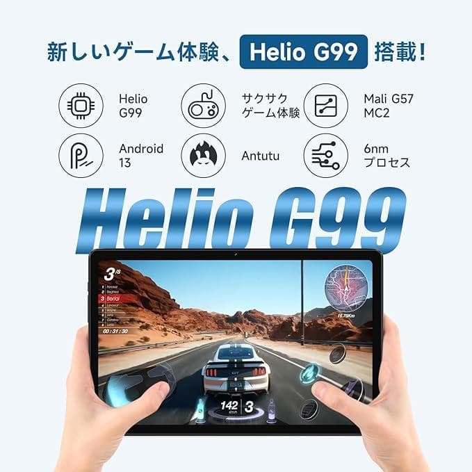 【美品24年製】ALLDOCUBE iPlay 50 Pro NFE 10インチ