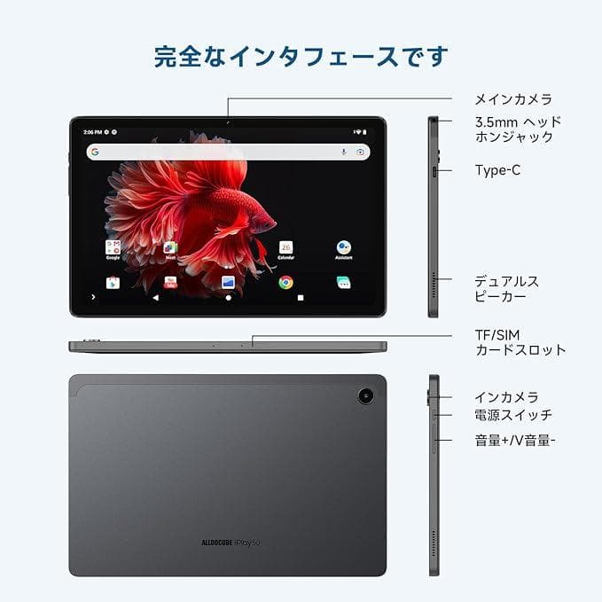 【美品24年製】ALLDOCUBE iPlay 50 Pro NFE 10インチ