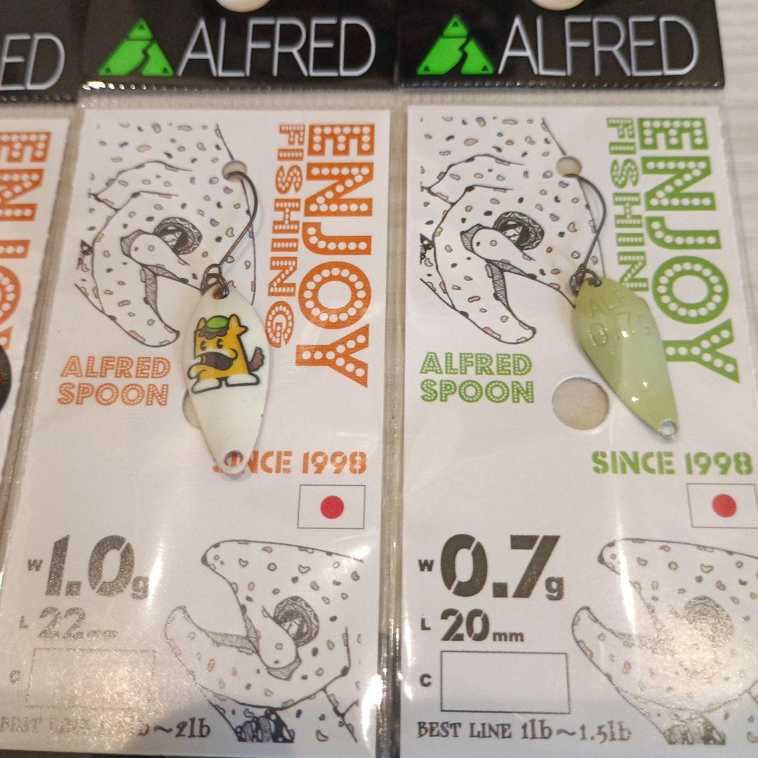 ALFRED アルフレッド ルアー スプーン 限定 シリーズ カラー １２セット