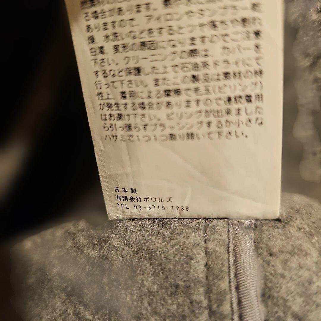 HYKE DOUBLE FACE COAT+SCALF ハイクスカーフ付きコート