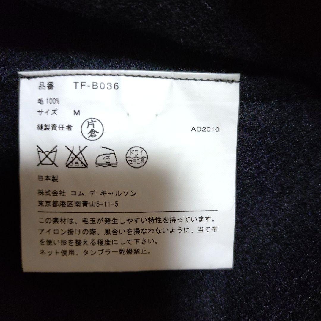 COMME des GARÇONS tricots ポンチョ Mサイズ