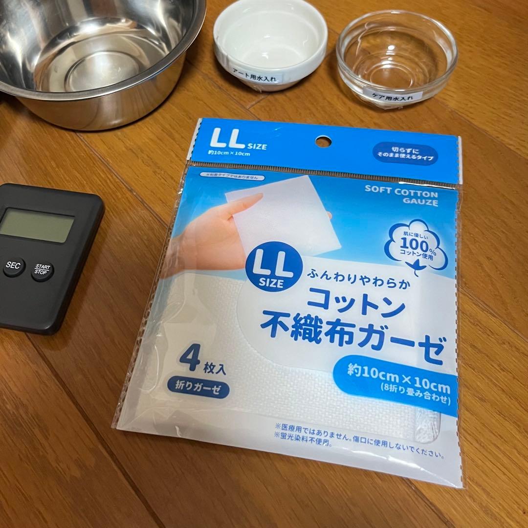 【Bella様】JNEC ネイリスト検定セット3級