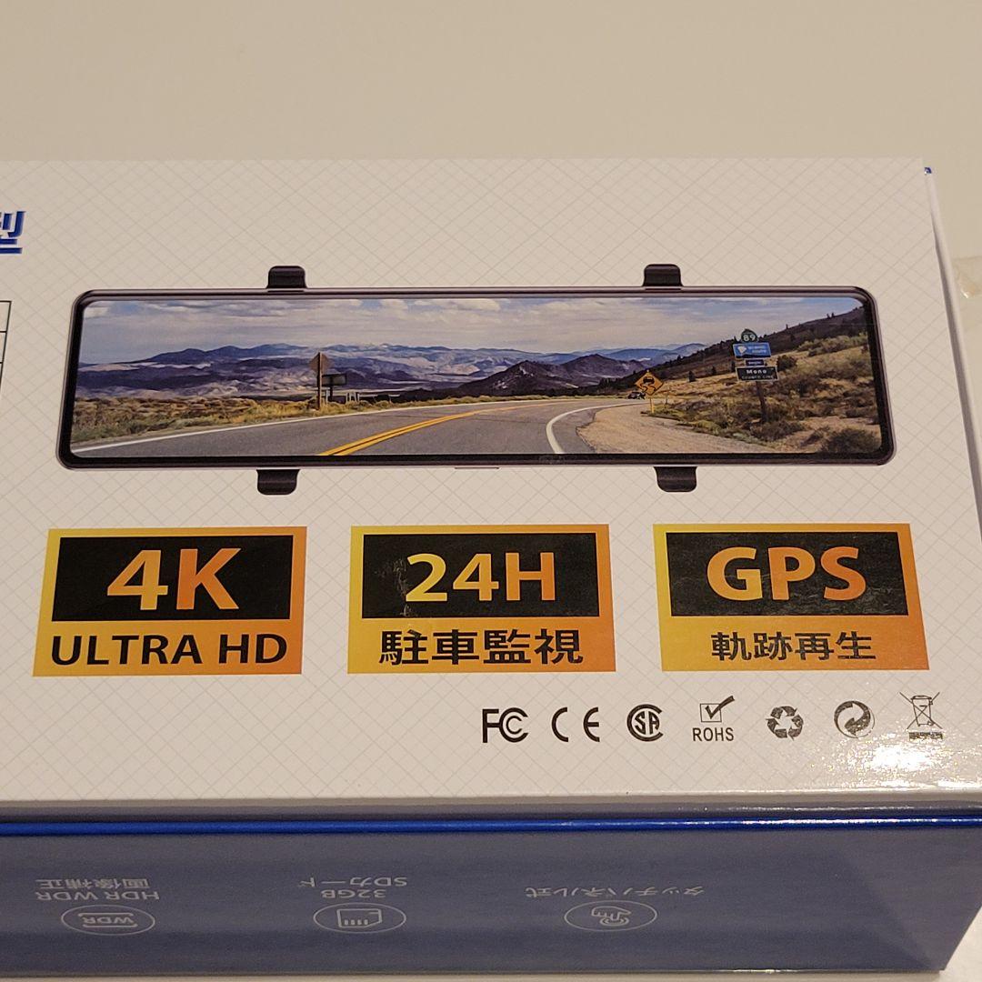ドライブレコーダー ミラー型伸縮式カメラ 前後170度超広角11インチ