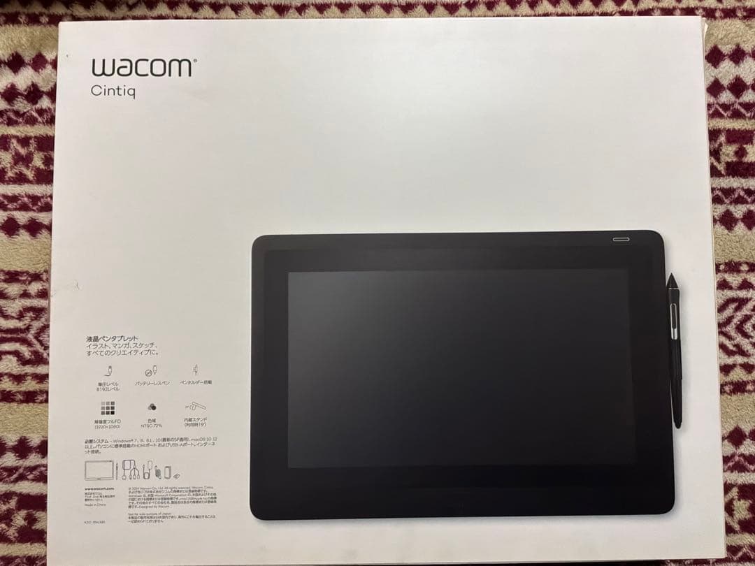 Wacom Cintiq 16 液晶ペンタブレット＋専用スタンド