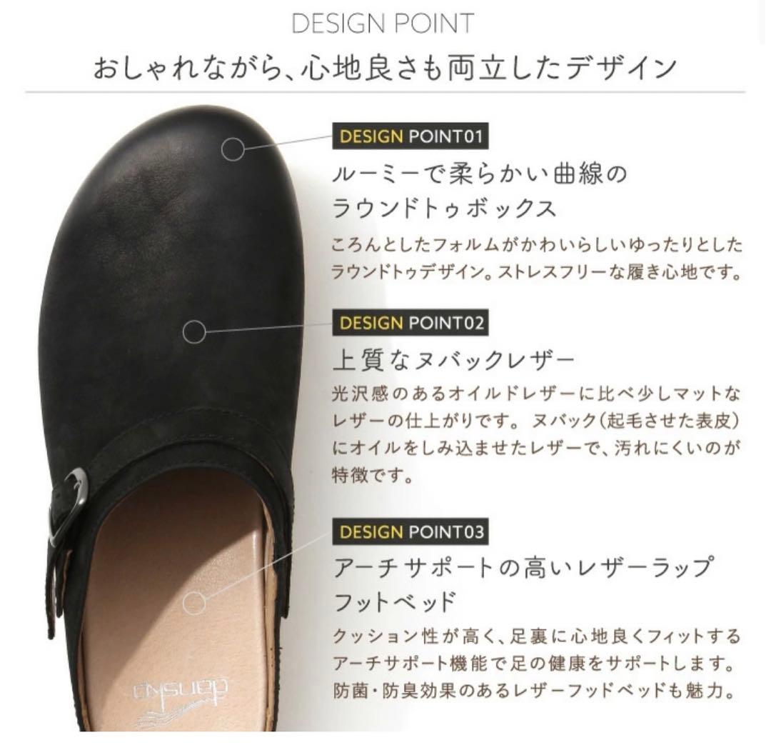 希少カラー✳︎ダンスコ　サボ　ストラップ　37 23.5〜24 ハニー 2way